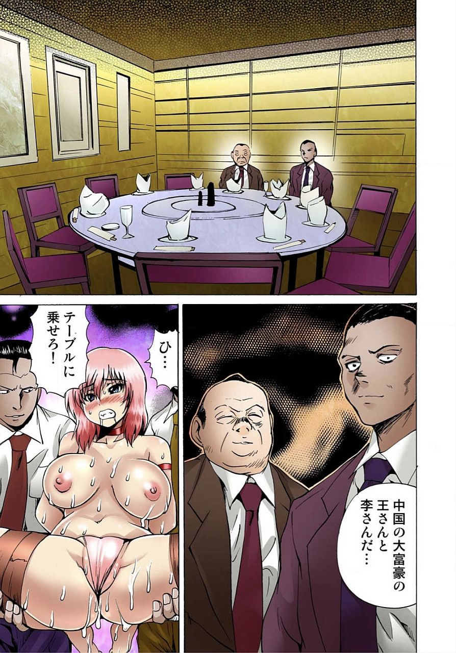 ジョタイカ精液ぜっちょ02