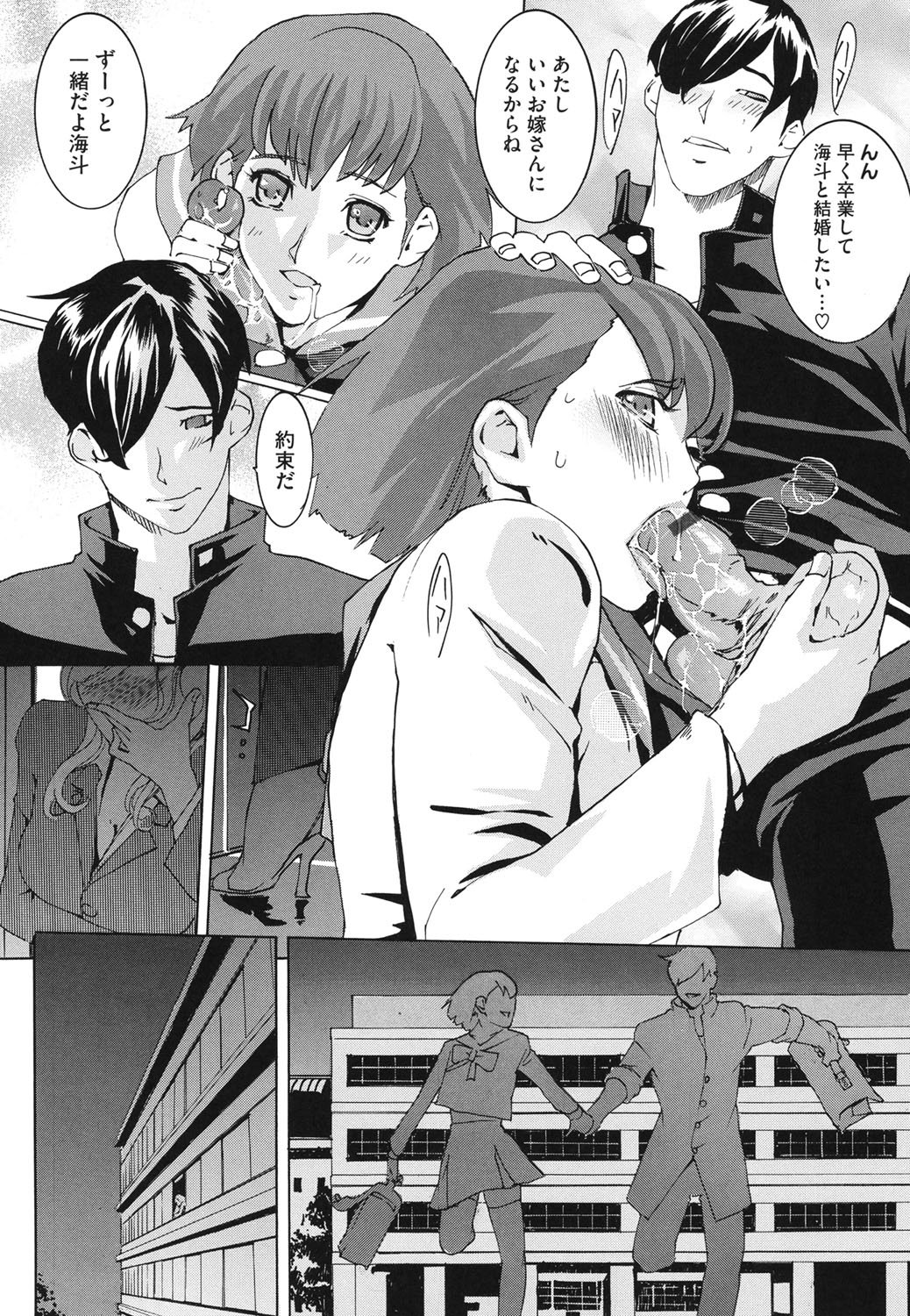 コアコレVol。 3