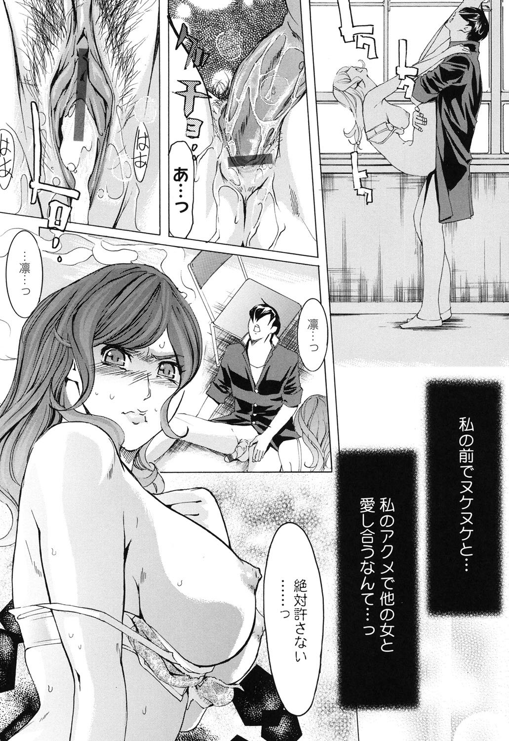 コアコレVol。 3