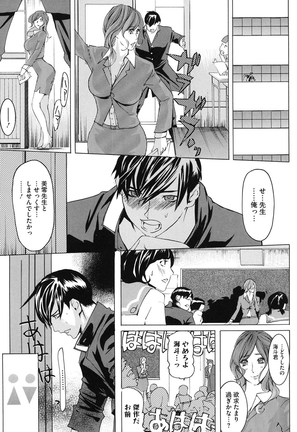 コアコレVol。 3