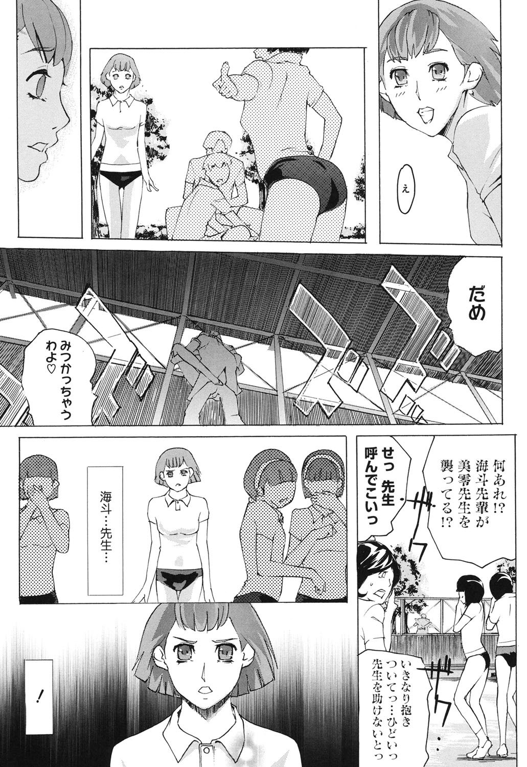 コアコレVol。 3