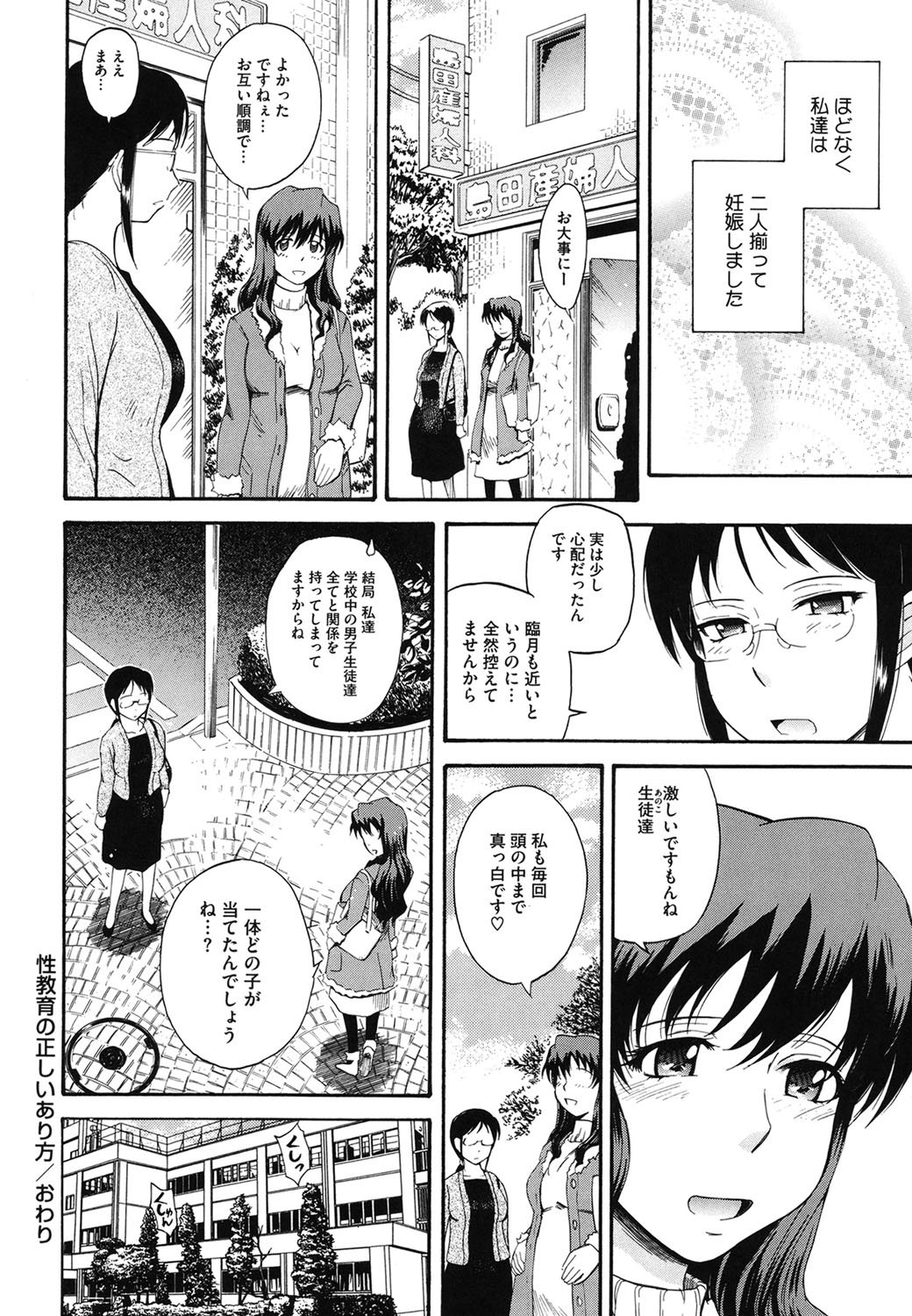 コアコレVol。 3