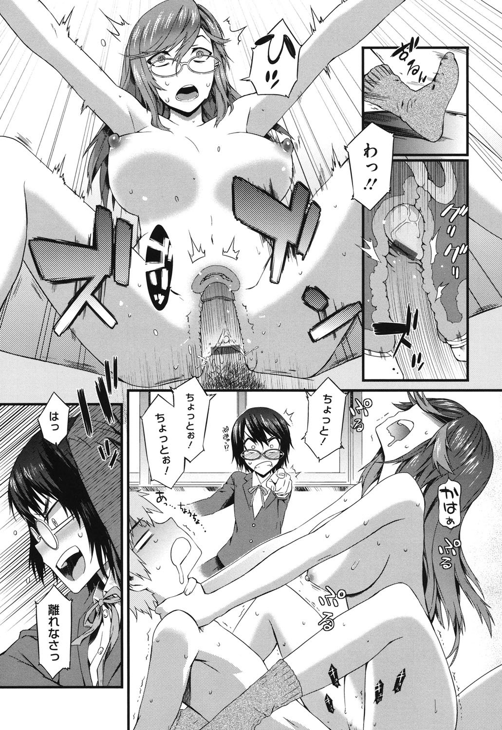 コアコレVol。 3