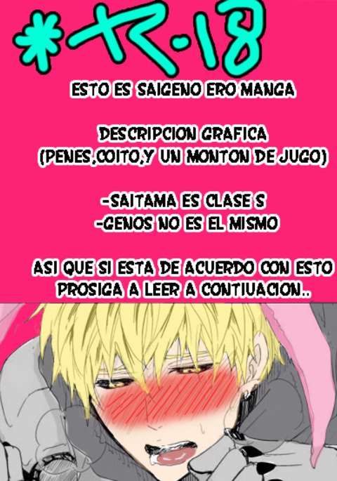 うさみみジェノマンガ2