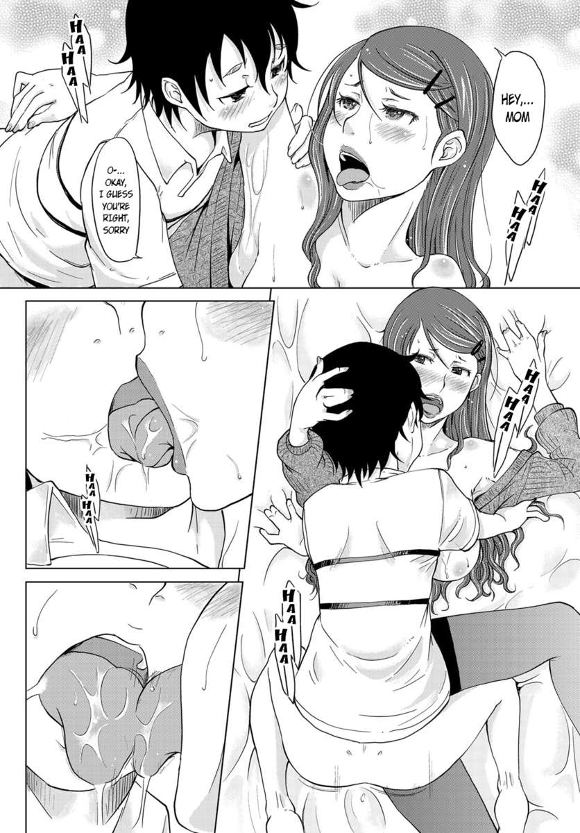 フェイルマザー2：欲望に引き込まれる