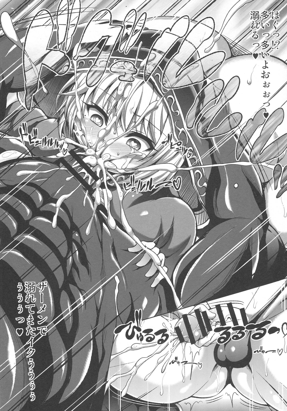 1Tをリキャスト