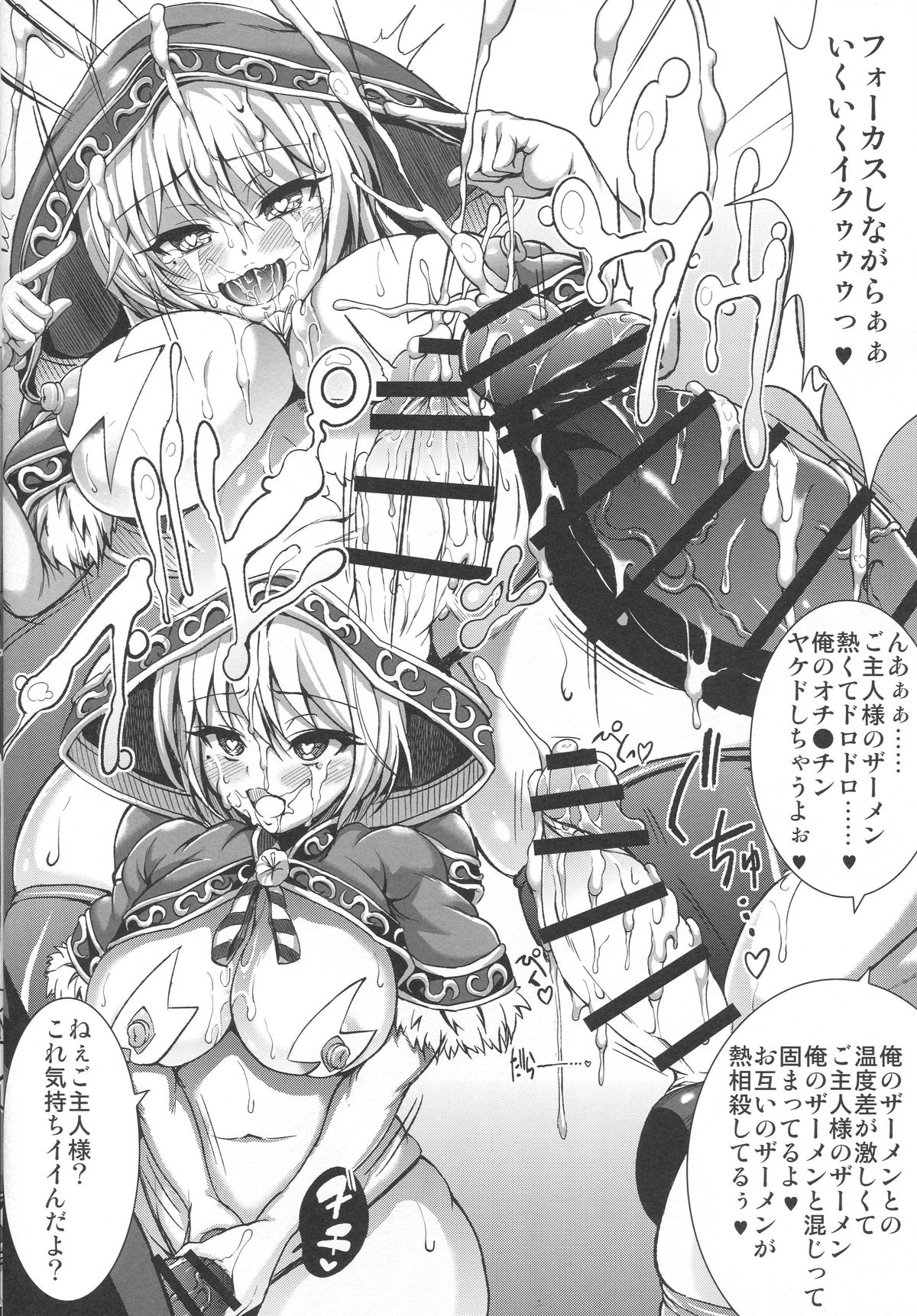 1Tをリキャスト