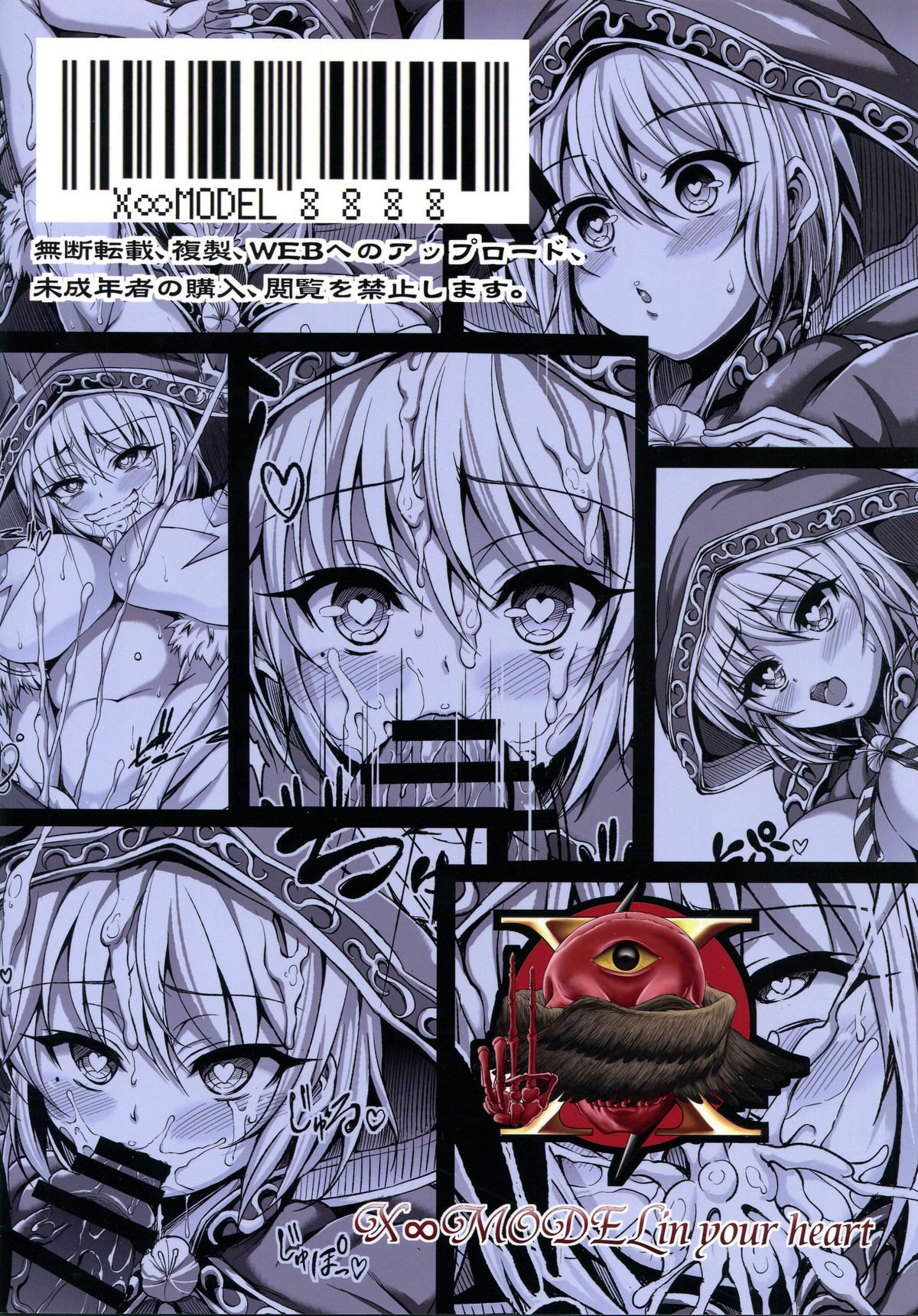 1Tをリキャスト