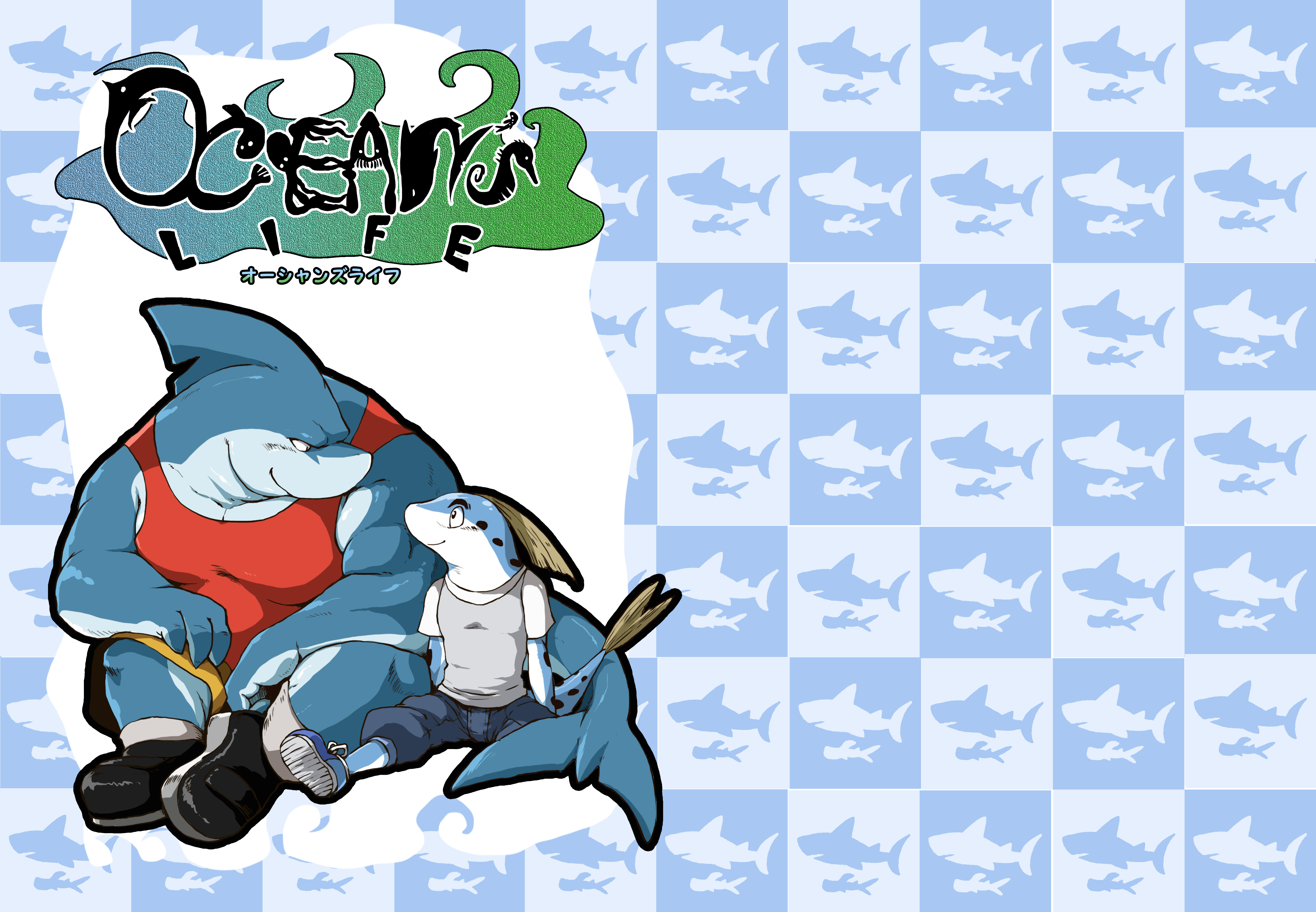 オーシャンズライフ