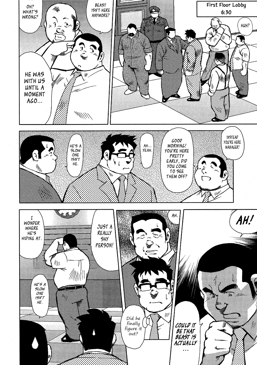 バーストビーストCh。 15