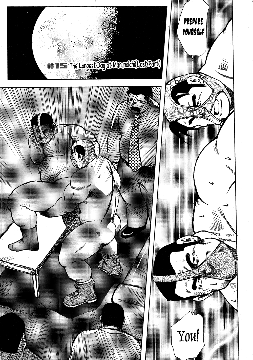 バーストビーストCh。 15