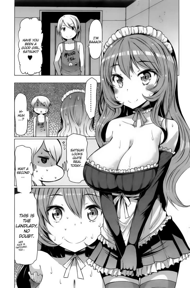 女将オランダの妻