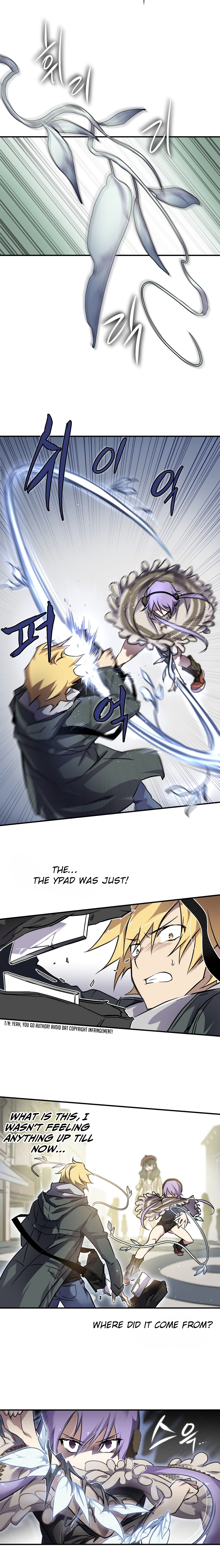 ならからなCh.0-12