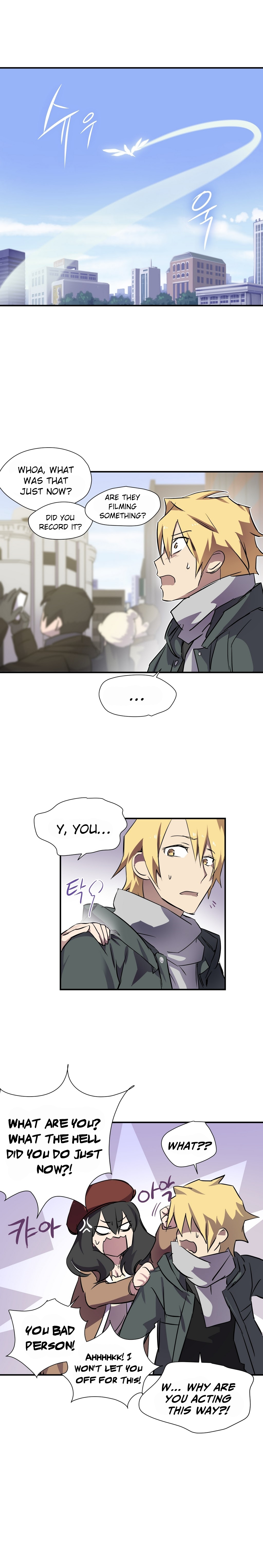 ならからなCh.0-12