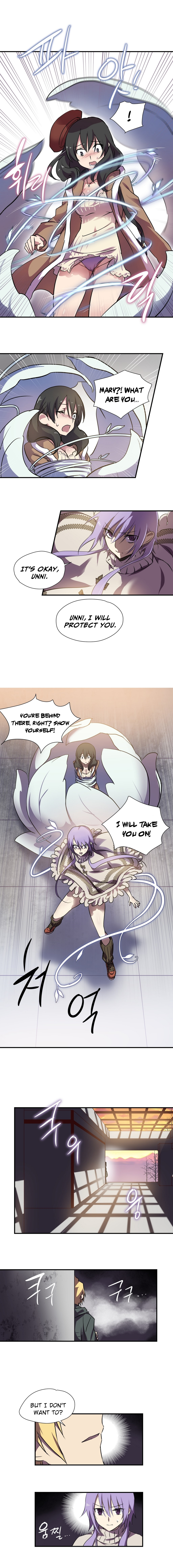 ならからなCh.0-12