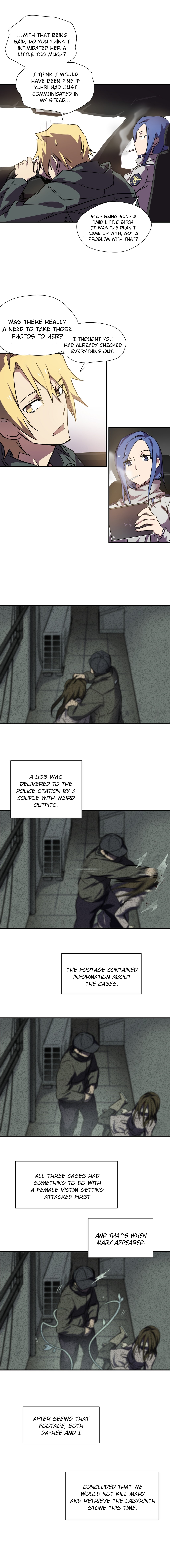 ならからなCh.0-12