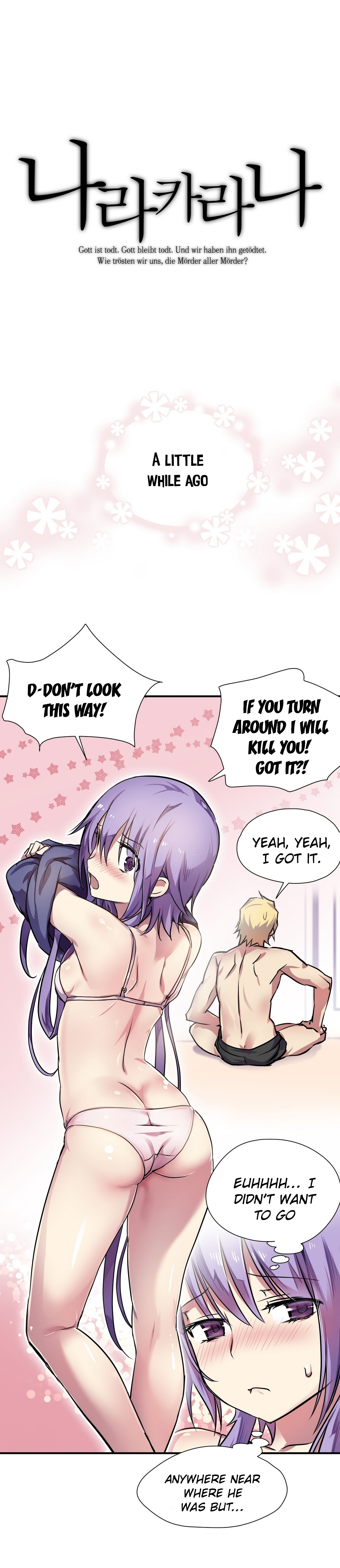 ならからなCh.0-12