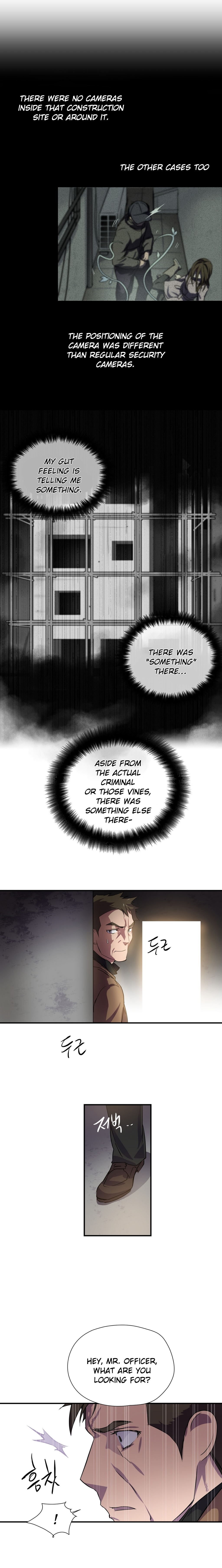 ならからなCh.0-12