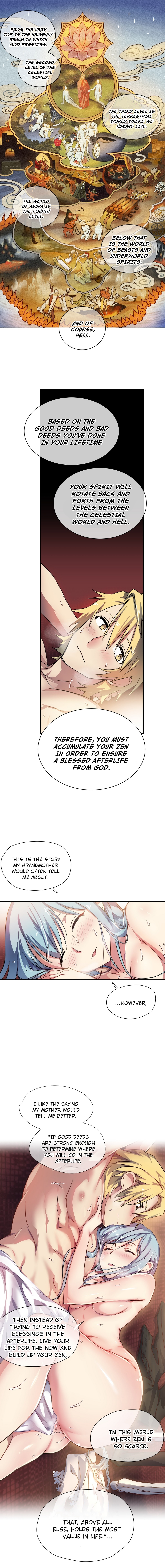 ならからなCh.0-12