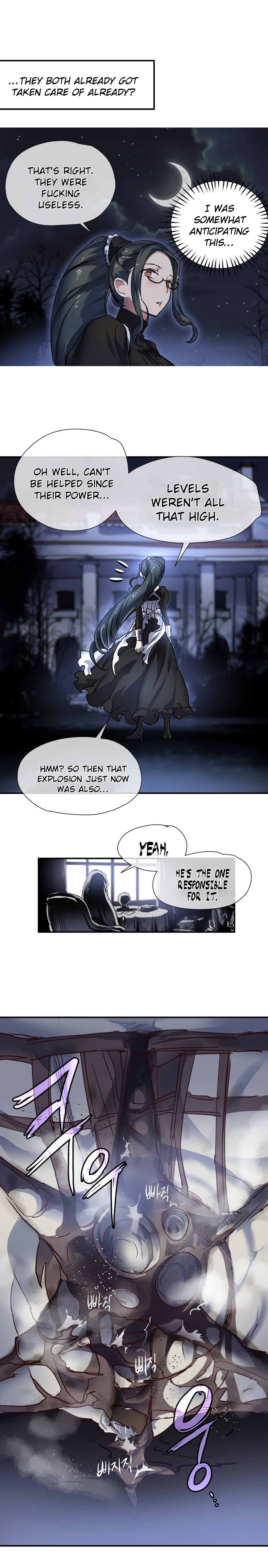 ならからなCh.0-12