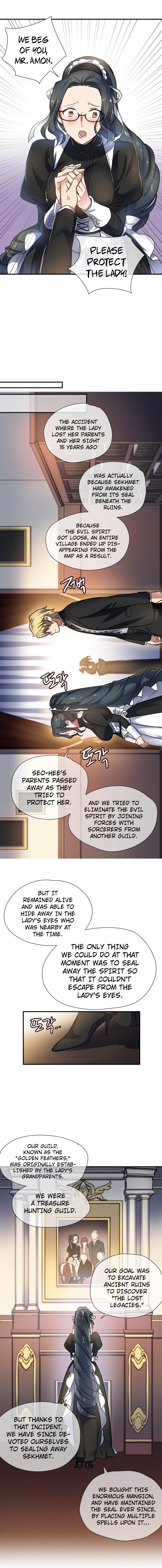 ならからなCh.0-12