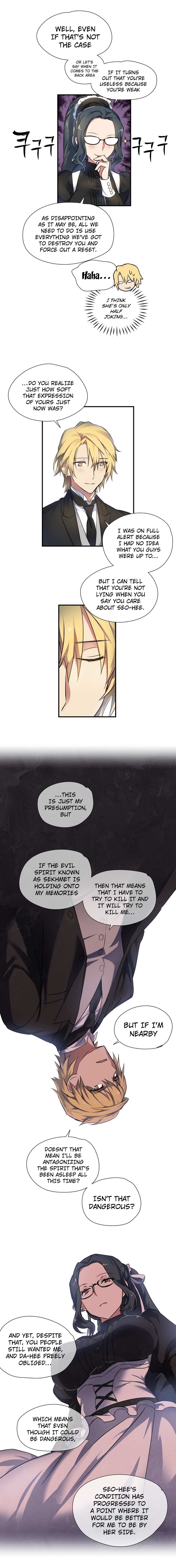 ならからなCh.0-12