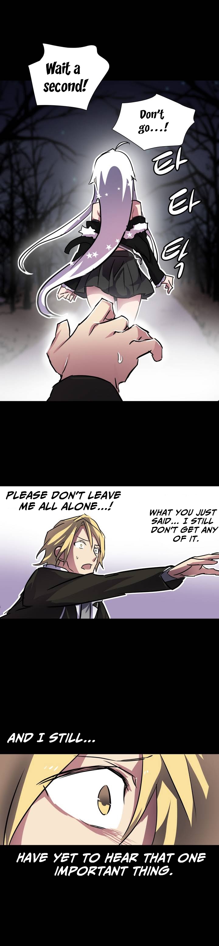 ならからなCh.0-12