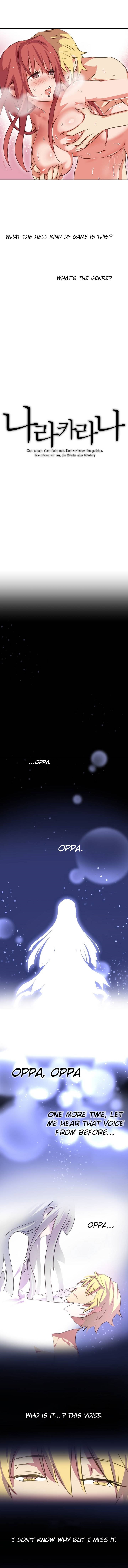 ならからなCh.0-12