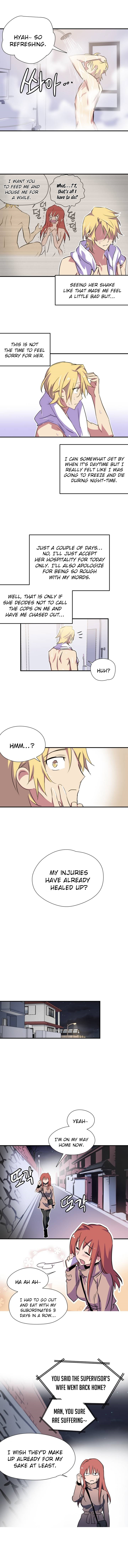 ならからなCh.0-12