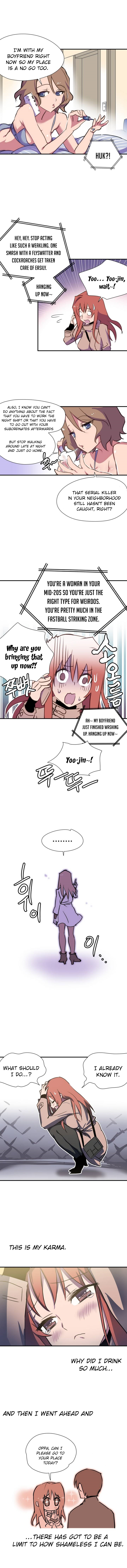 ならからなCh.0-12