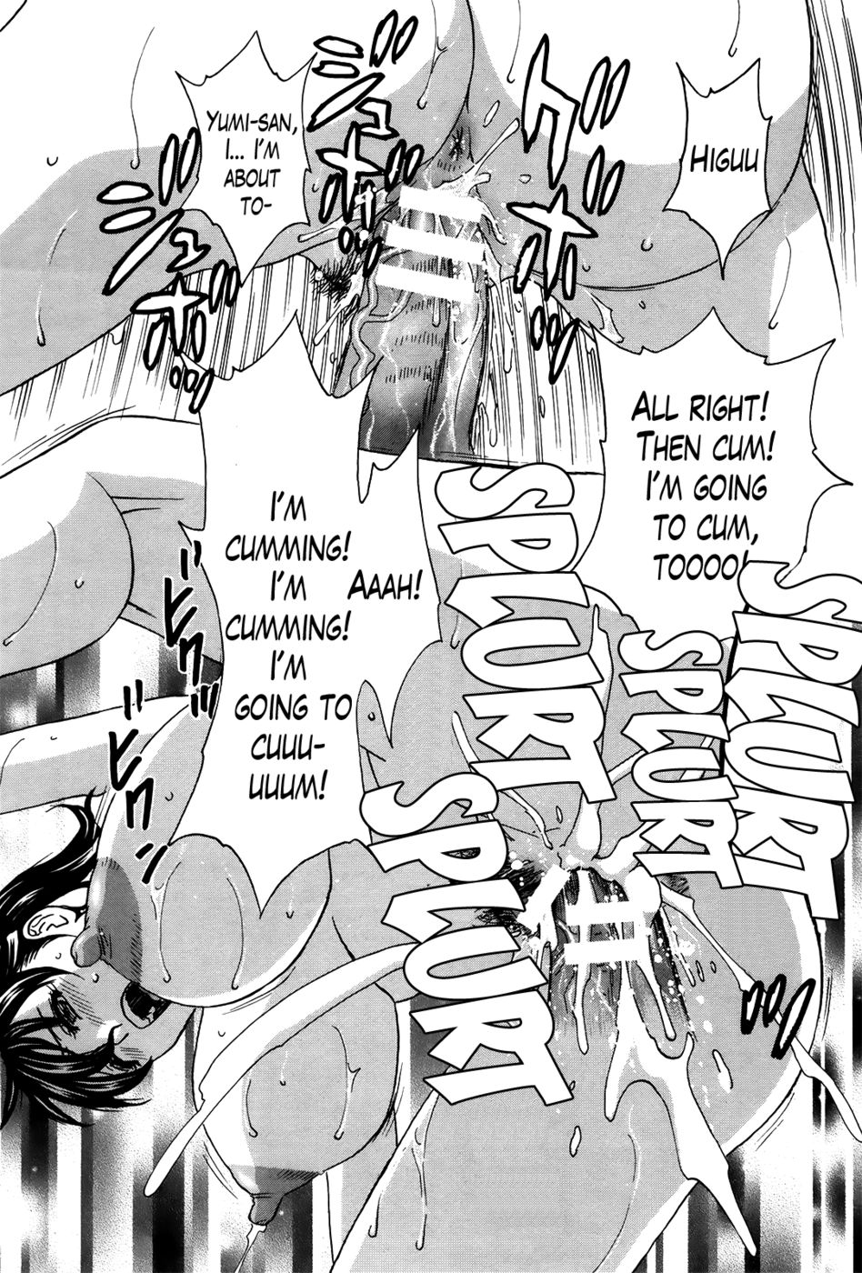 ハッスル！だんちずまCh。 11