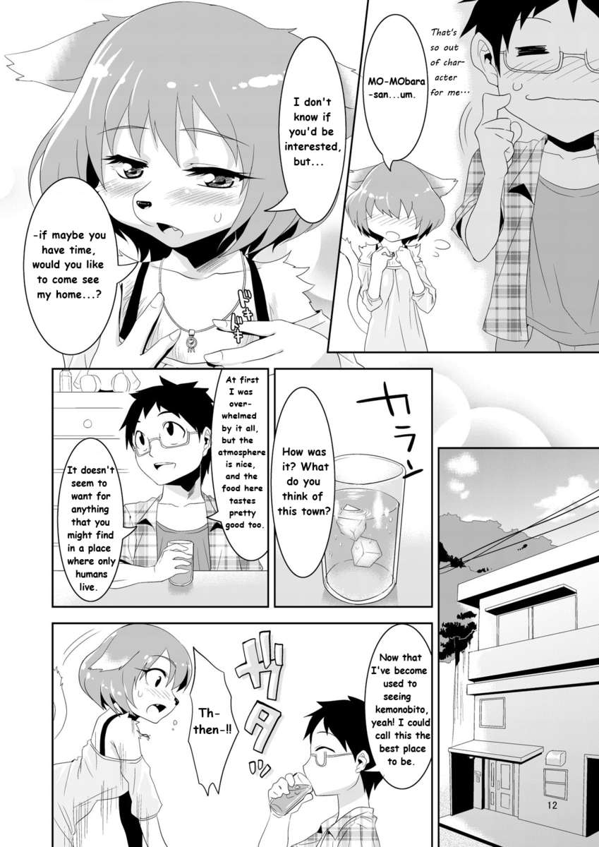 彼女はケモナーですが、私は彼女が欲しいです