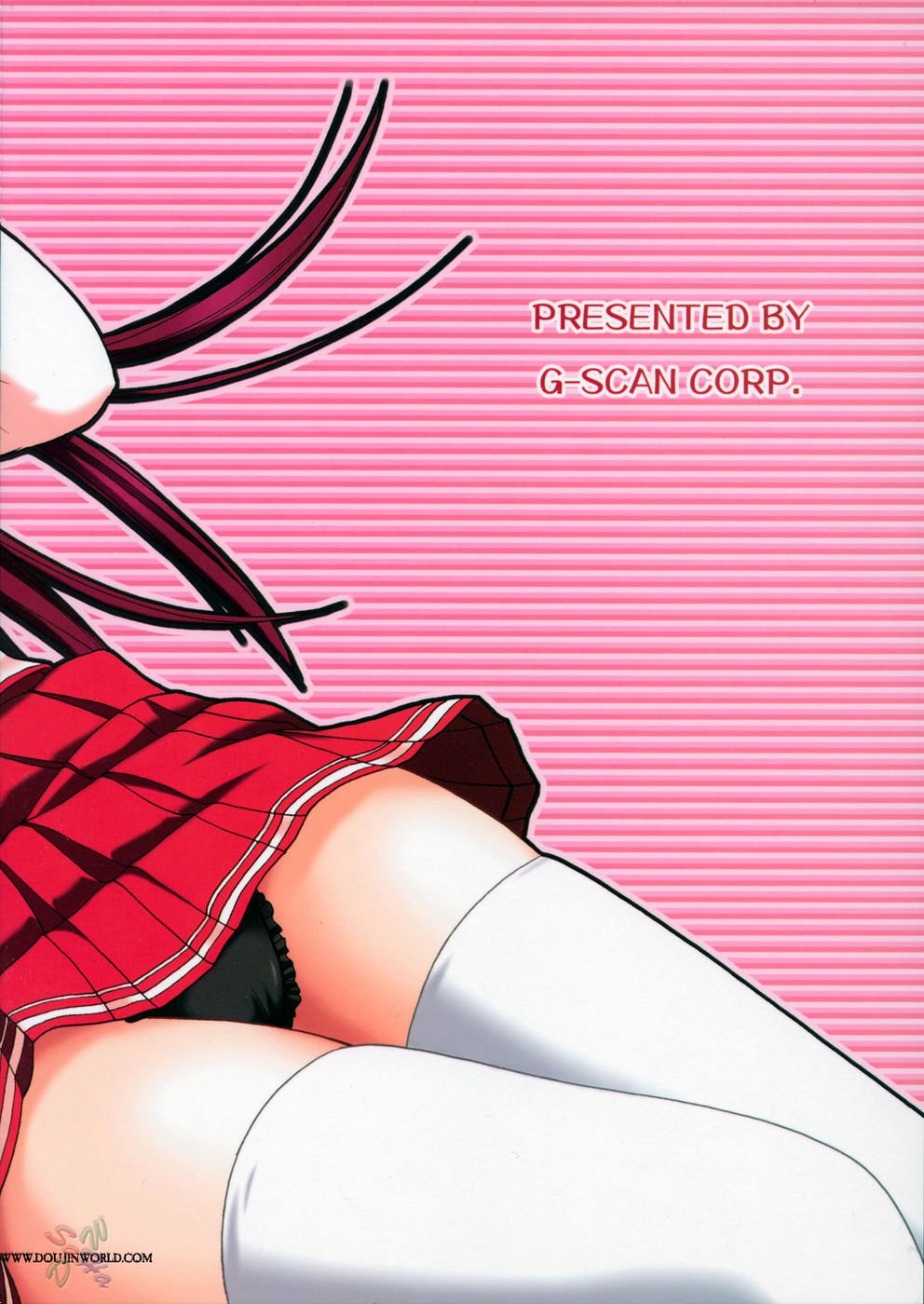 多摩ねえから一生