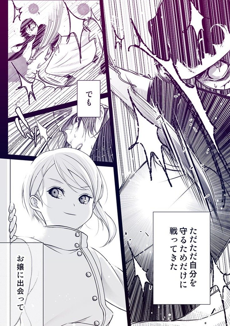 リョアリえろ漫画