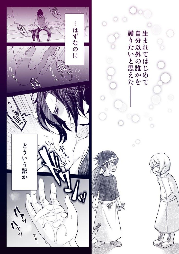 リョアリえろ漫画