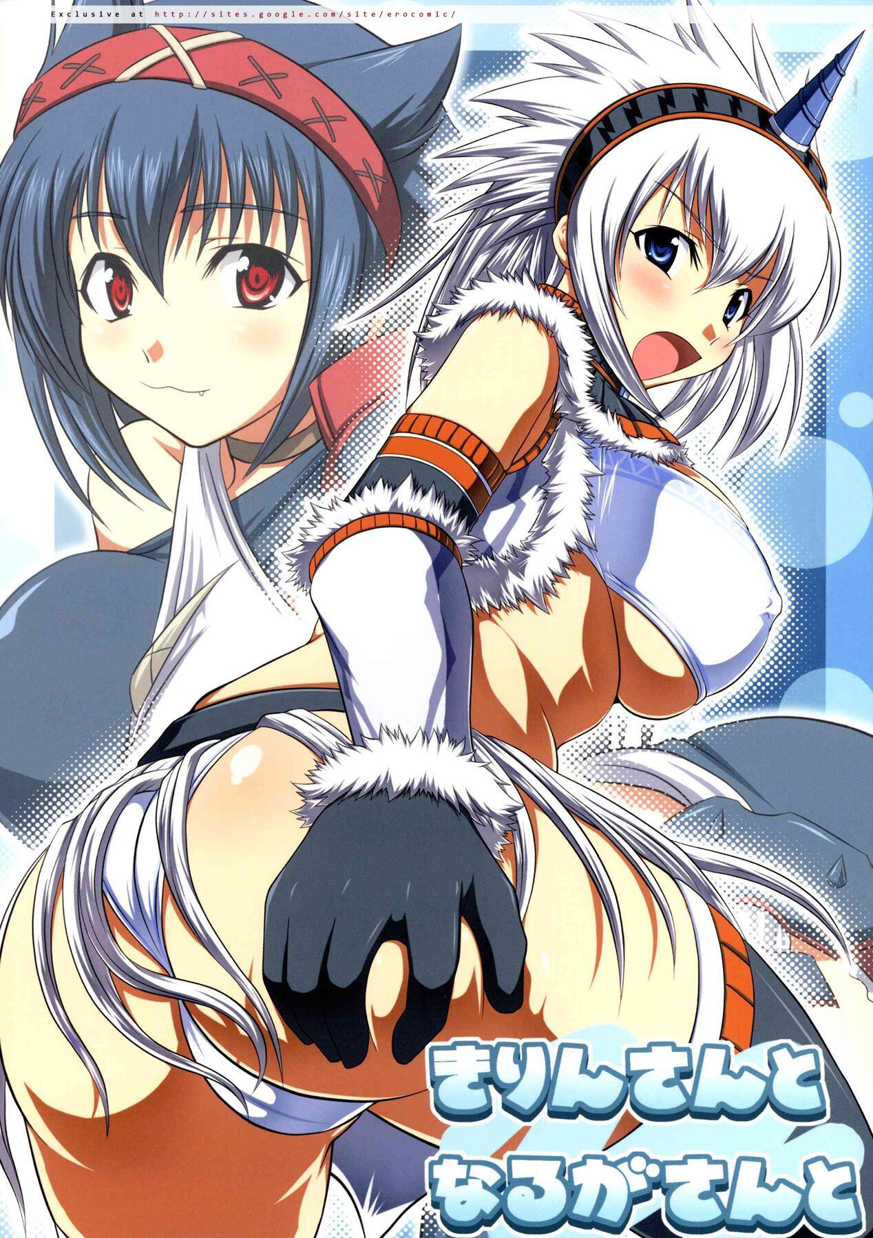 キリンさんからナルガさんへ