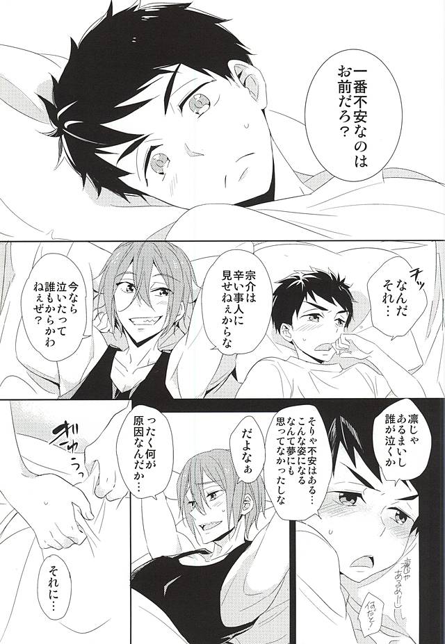 幼年漫画になったなら