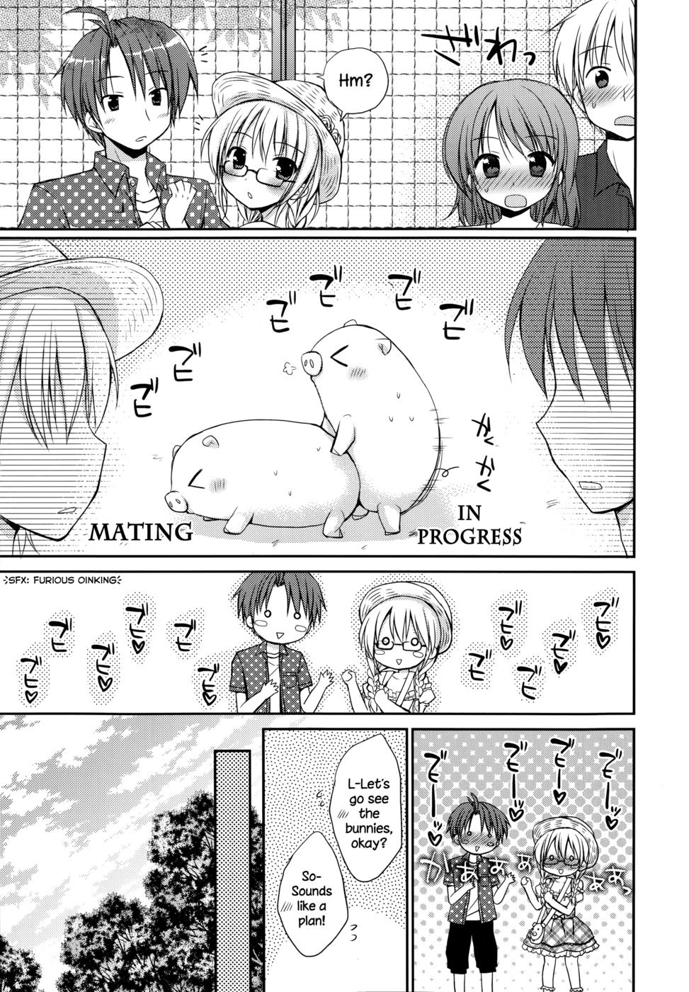 プリティバージン