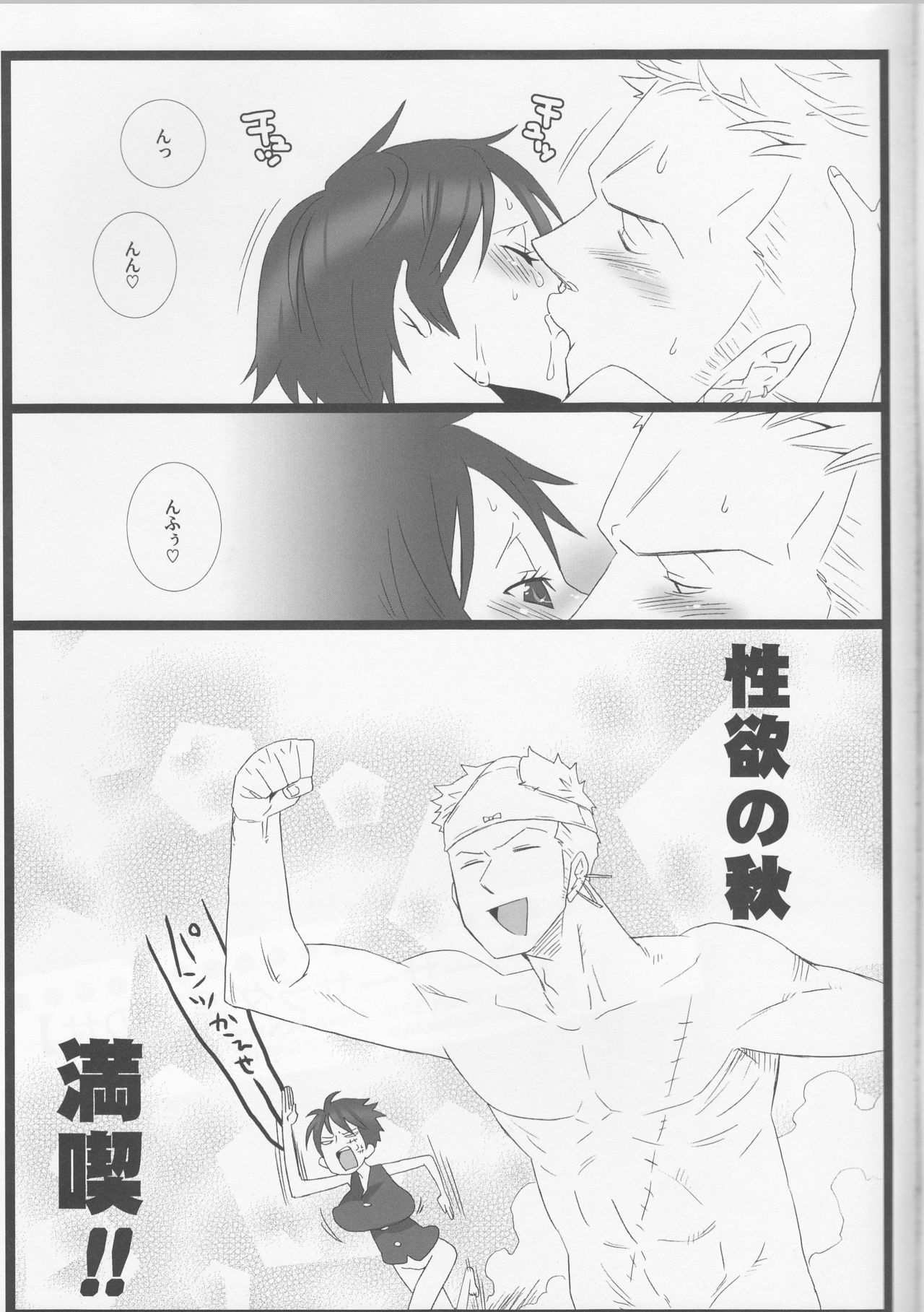 シーザーサラダオンタマノーズ