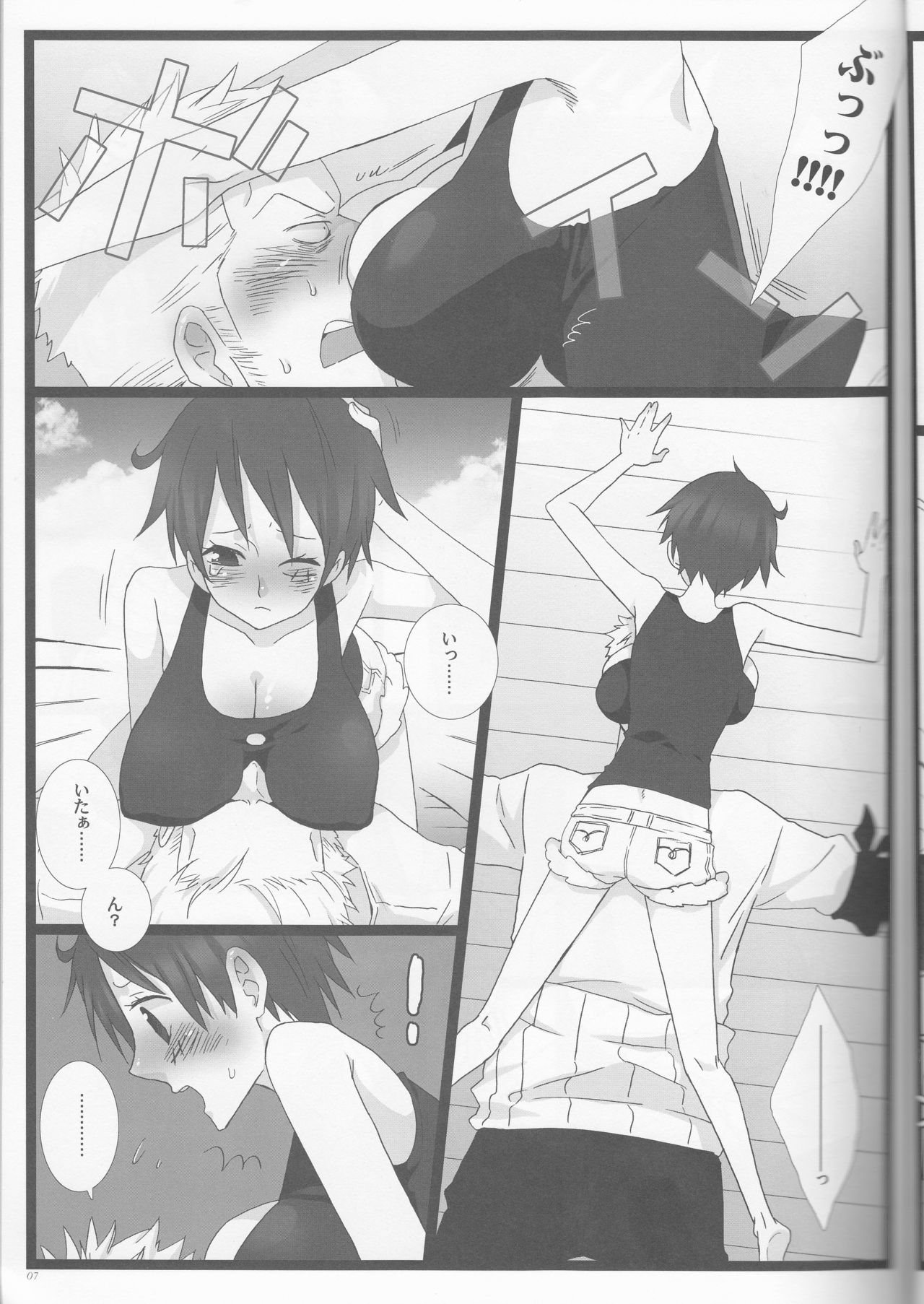 シーザーサラダオンタマノーズ