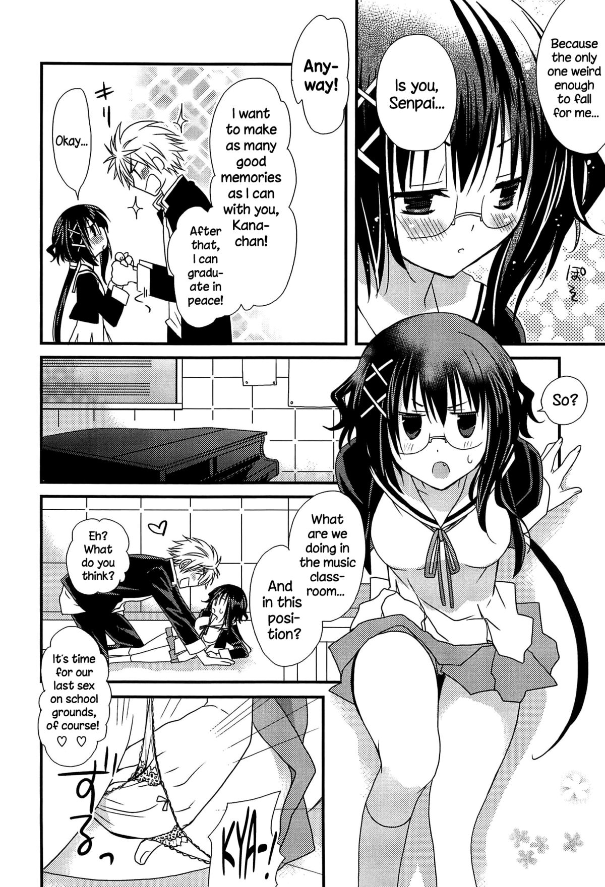 初庄乙女カタログCh。 1-4 {NecroManCr}