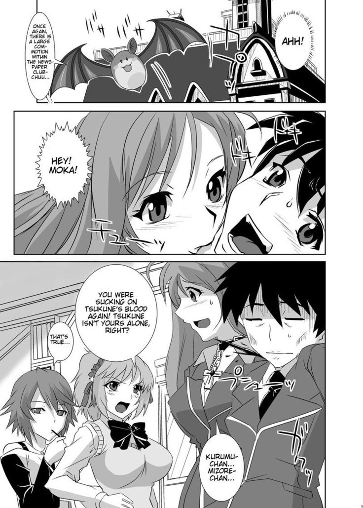 ロザリオとバンパイアÂ–カプッチからヴァンパイアへ