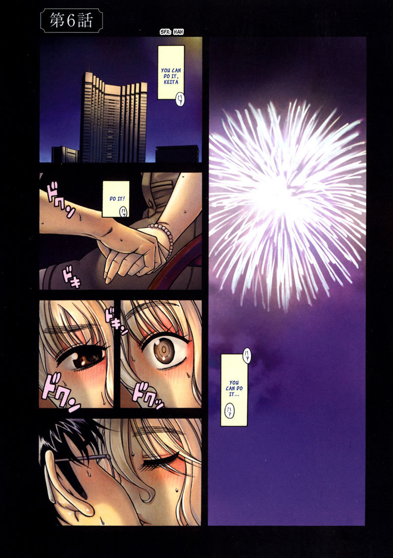 ハッピーネガティブマリッジVol1C6