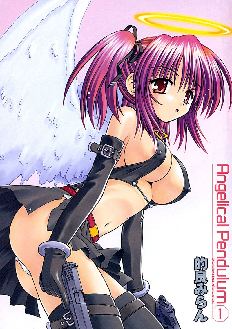 天使の振り子1-ロックユー