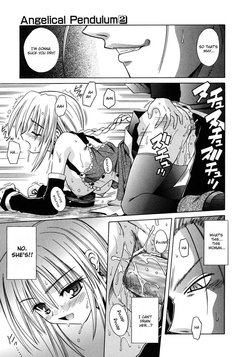 天使の振り子12-点滅する狩りの天使