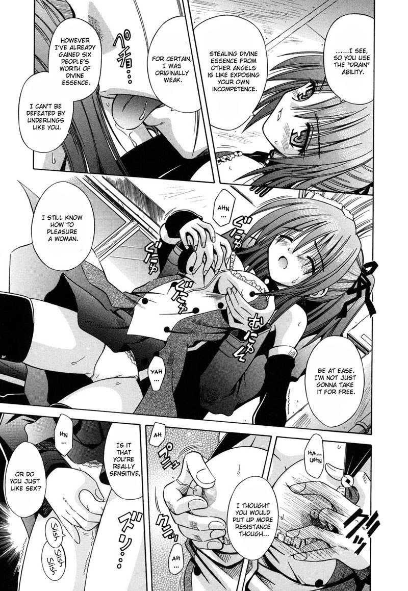 天使の振り子12-点滅する狩りの天使