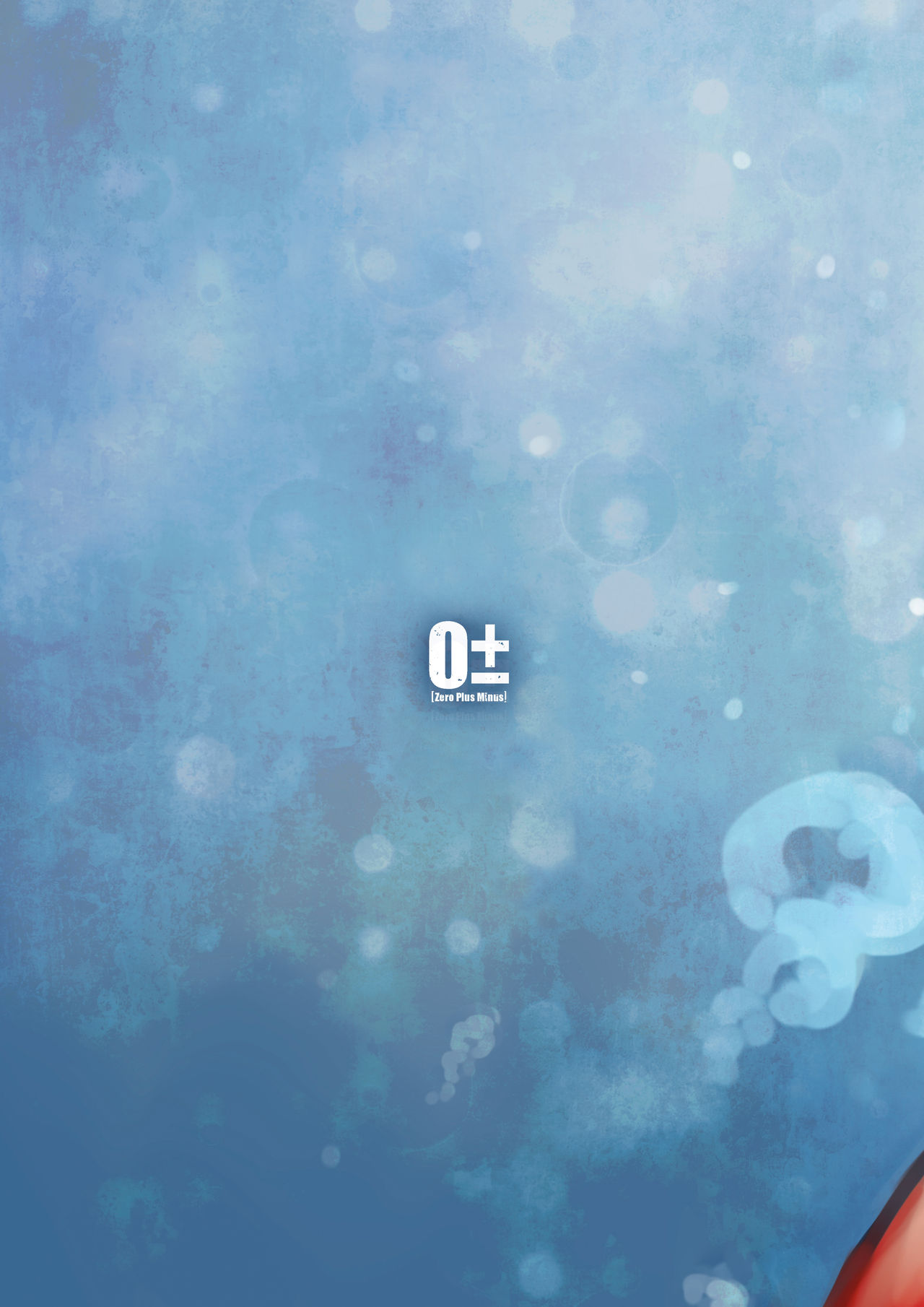 天井桟敷の人々