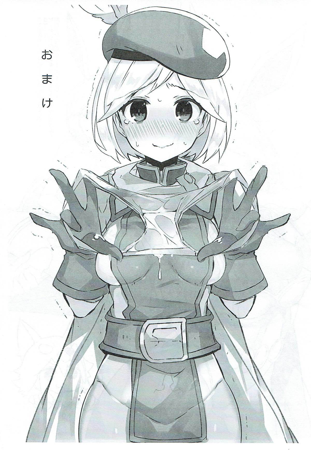 エイプリルファンタジー