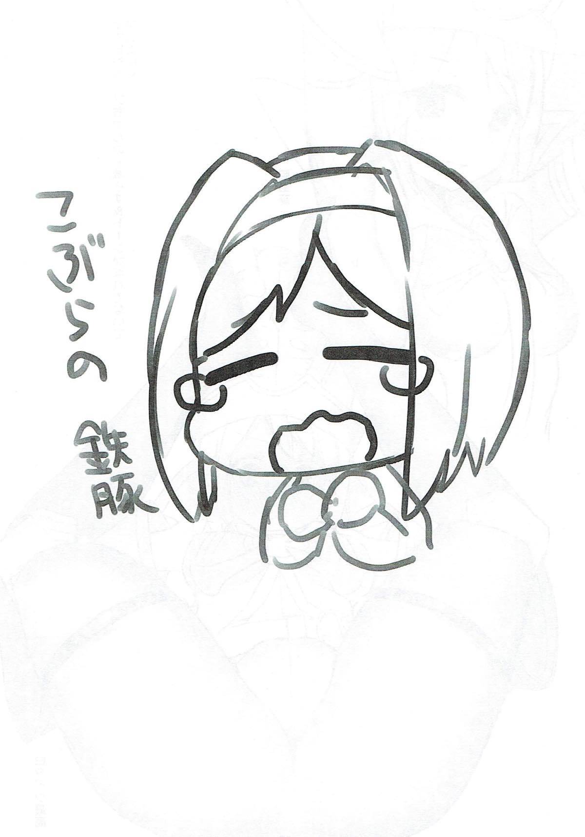 エイプリルファンタジー