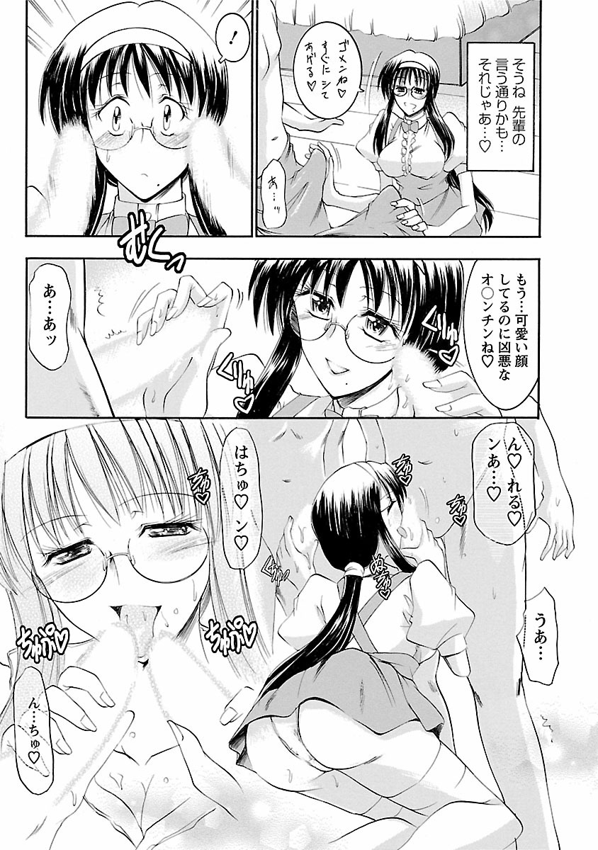 楽しみ？ナースカイ！